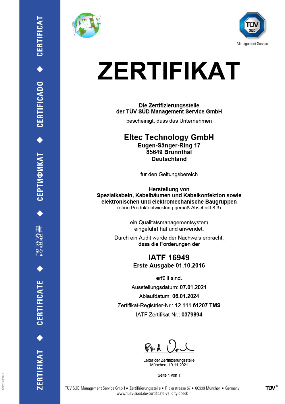 IATF 16949 Zertifikat
